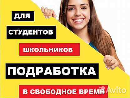 Промоутеры