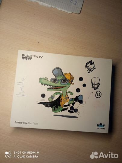 Inspiroy