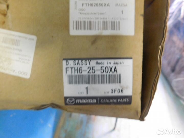 Полуось передняя правая Mazda CX-5 2 2017