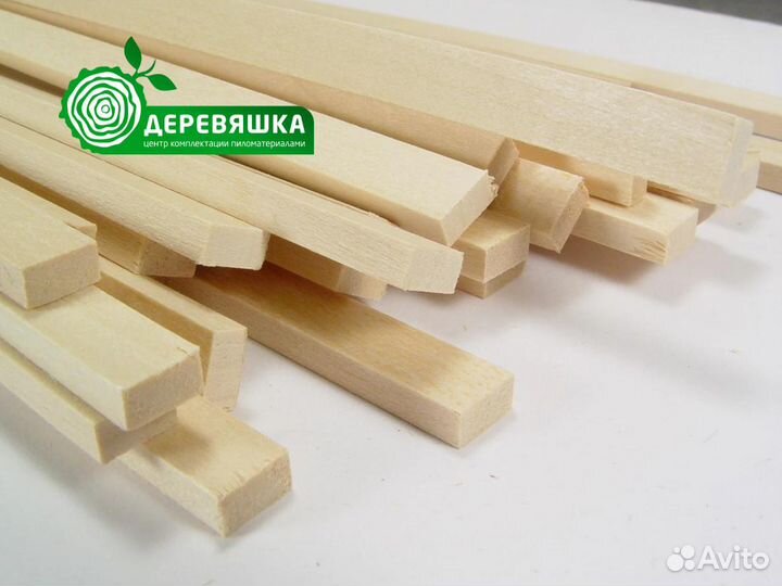 Рейка сухая (сорт ав)