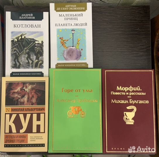 Книги