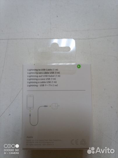 Кабель USB-A на lighting