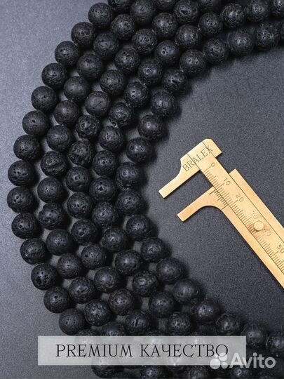 Бусины 12мм из камня вулканическая лава