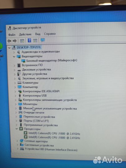 Системный блок