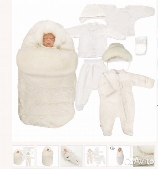 Товары для детей