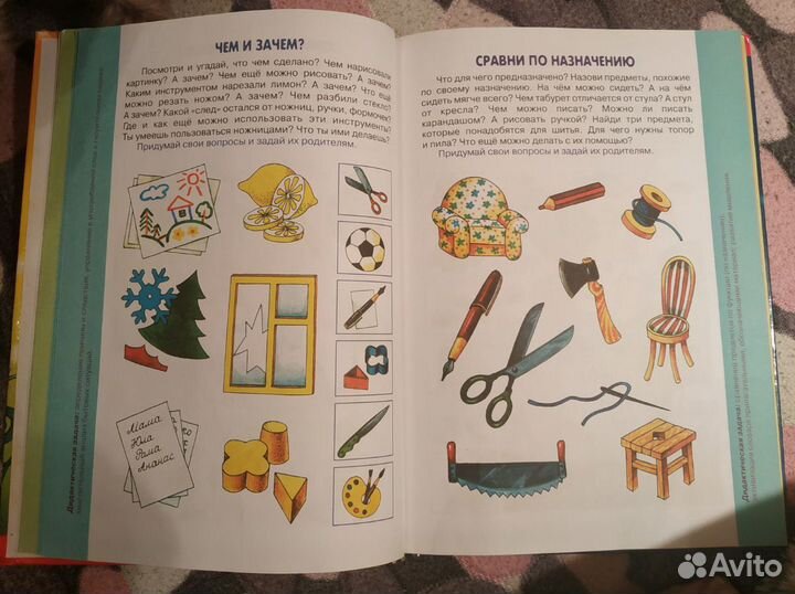Книги 2шт