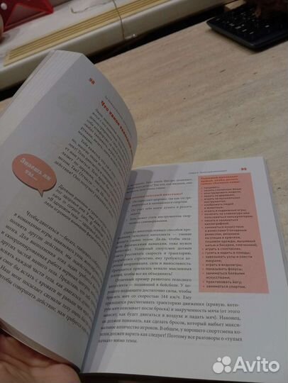 Книга