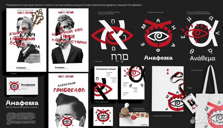 Графический дизайнер — логотипы, буклеты, книги