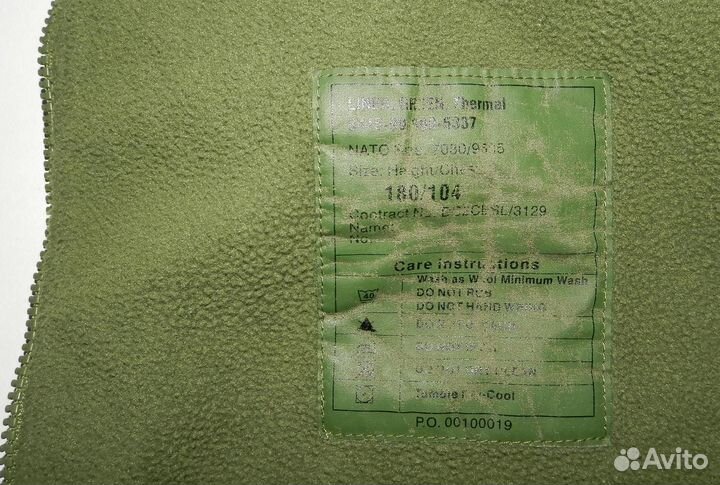 Флисовая куртка армии Британии