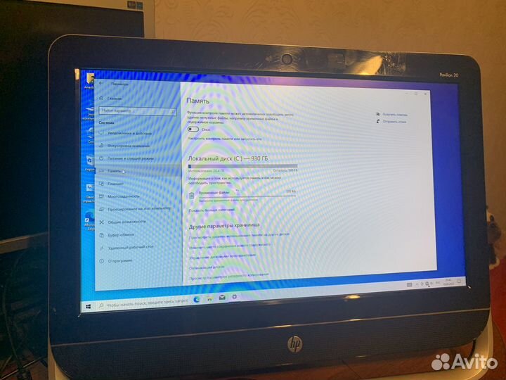 Моноблок HP Pavilion 20-b101er