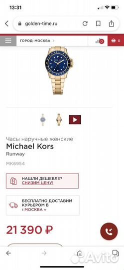 Часы michael kors оригинал новые