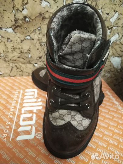 Ботинки демисезонные