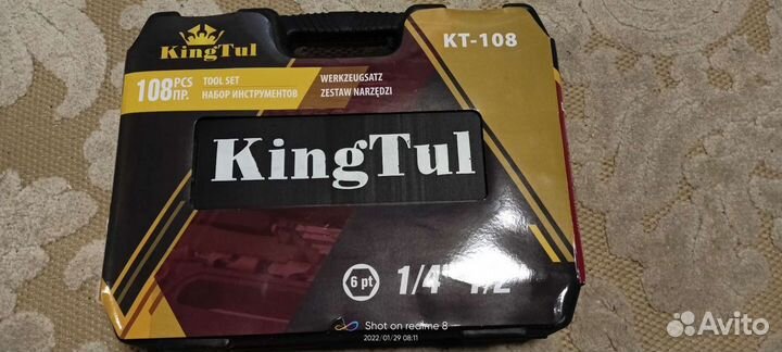 Набор инструментов 108 предметов