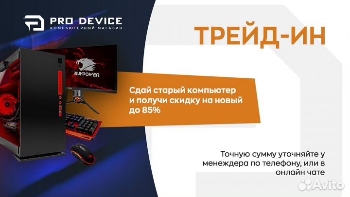 Игривый пк Ryzen 5500/16gb/RTX 4060