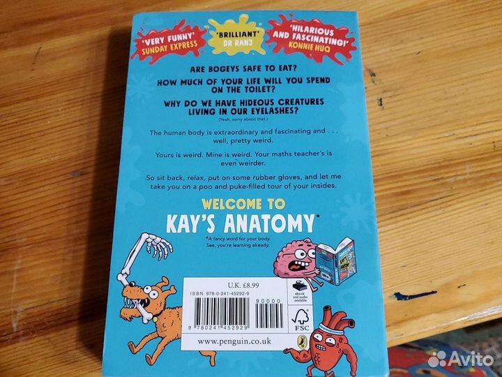 Книга на английском для детей и подростков