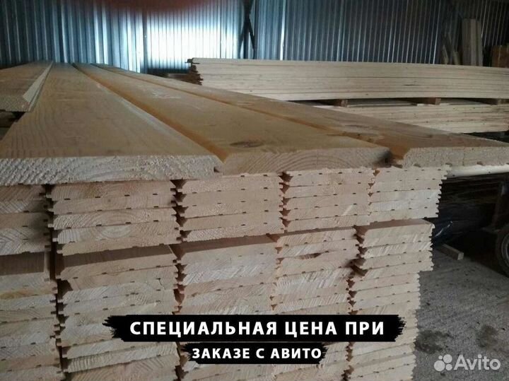 Имитация бруса с доставкой