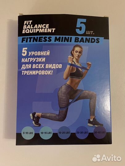 Резинки для фитнеса