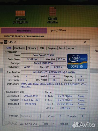 Процессор для ноутбука Intel Core i5 3230M