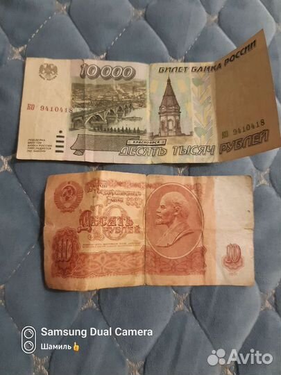 Юбилейные монеты СССР