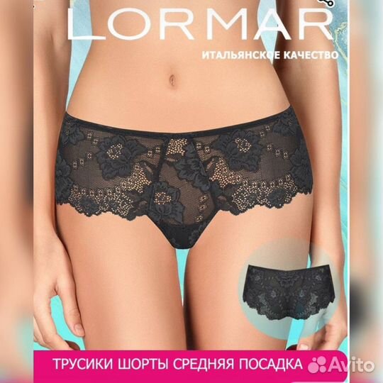 Трусы Deluxe Lormar шорты