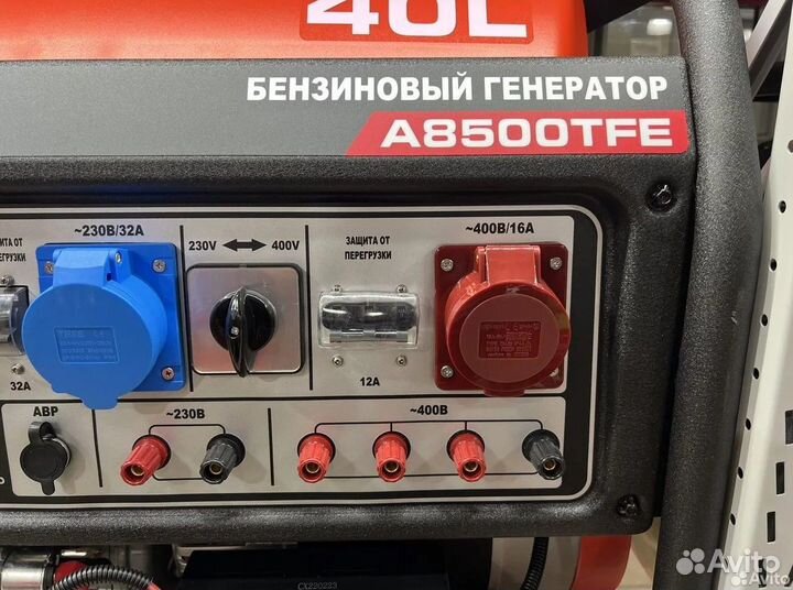 Генератор бензиновый A-ipower A8500TFE 220/380 8.5