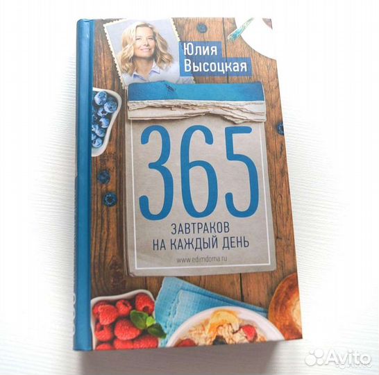 Новая книга 