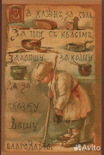 Старые открытки Елиз Бём,56шт