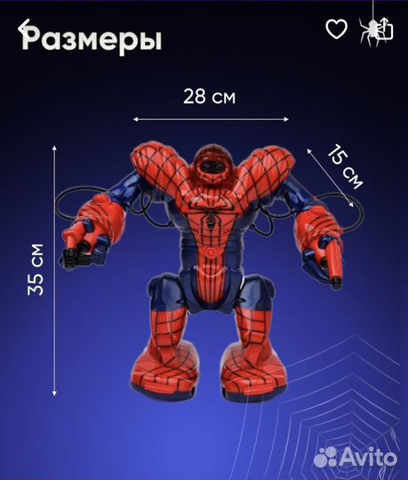 Радиуправляемый робот spidersapien WOW WEE