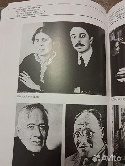 О других и о себе. Слуцкий Борис