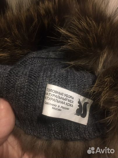 Шапка женская из натурального меха
