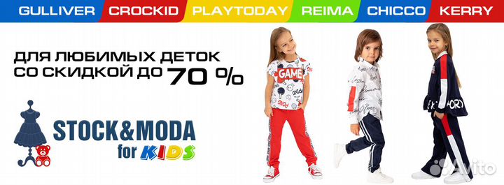 Новые флисовые брюки Crockid серые 122