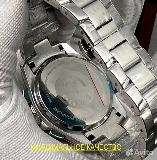 Мужские часы Rado Hyperchrome