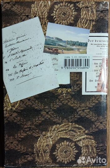 Зарубежная поэзия в переводах Тютчева