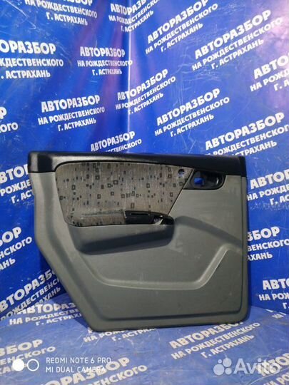 Задняя левая обшивка двери Газ Волга 31105 седан