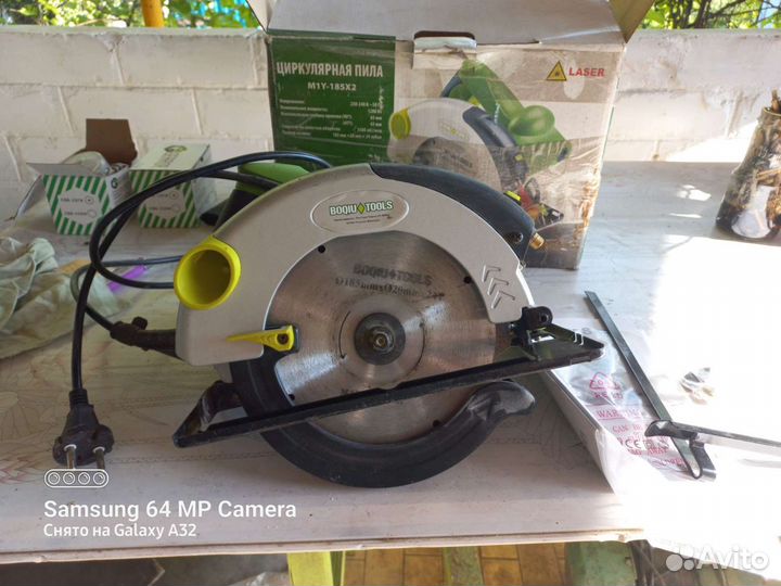 Дисковая пила