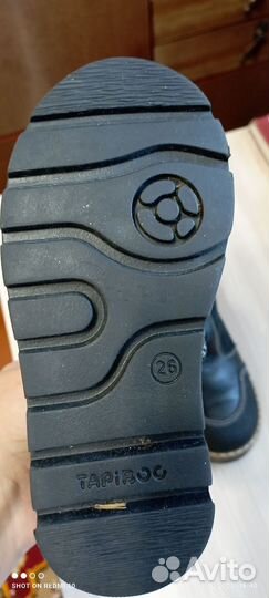 Детская обувь