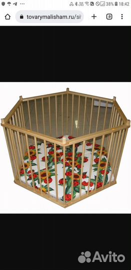Манеж деревянный