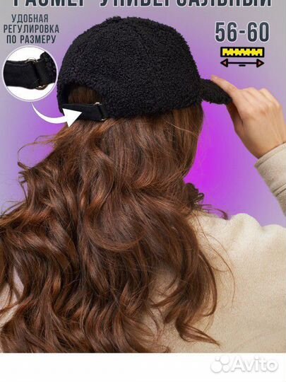 Тёплая кепка шапка ушанка. Новые