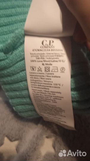 Шапка C P company