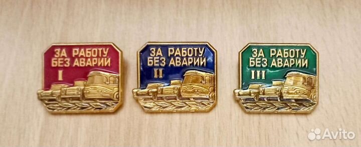 Набор значков 