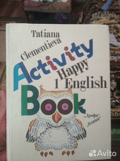 Школьные учебники