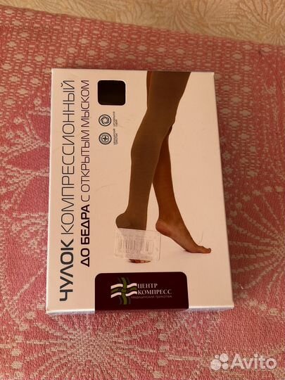 Компрессионные чулки