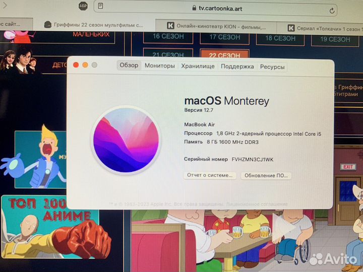 Apple MacBook Air 13 2017