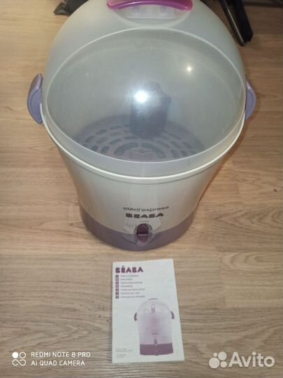 Стерилизатор Beaba