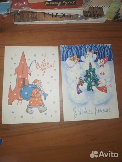 С Новым годом.СССР