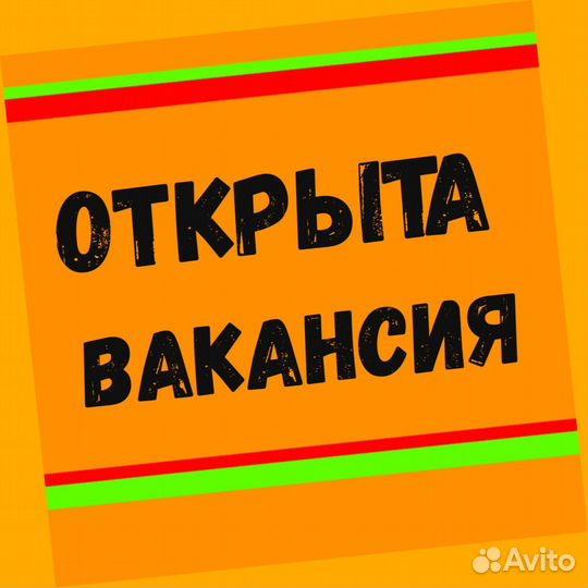 Оператор на производство Без опыта Аванс еженедельно