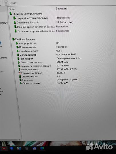 Machenike S16 16 2k 165mz/i9-12900H/32/3060/512