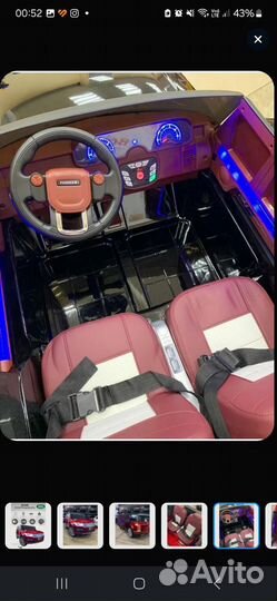 Детский электромобиль двухместный бу