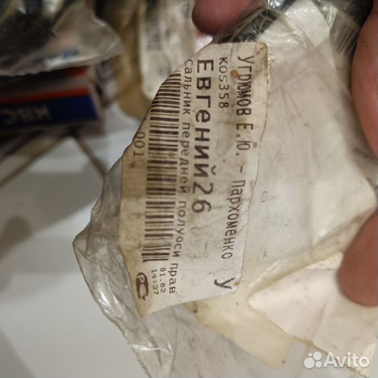 Запчасти на kia retona