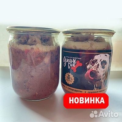 Корма для собак влажные консервированные